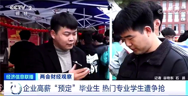 職教新政策，讓新華的職教模式火了