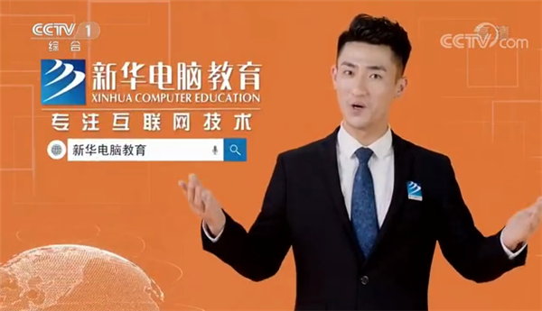 記憶中的新華，那些BGM一響就穿越記憶的老廣告！