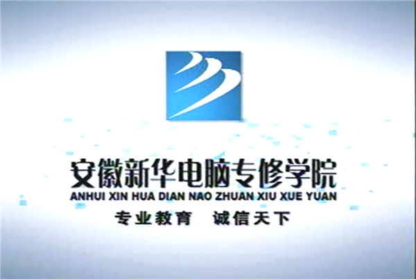 暴露年齡！這些新華老廣告詞里，有你的童年回憶！