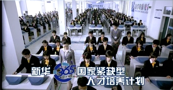 暴露年齡！這些新華老廣告詞里，有你的童年回憶！