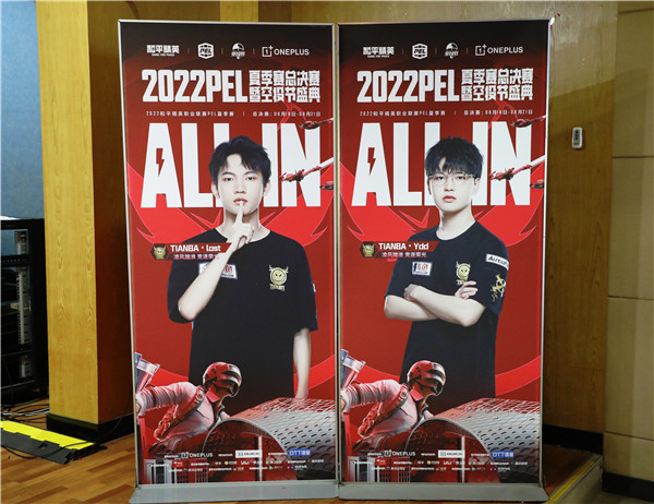 2022 PEL夏季賽落幕，南京新華線下觀賽氛圍火熱