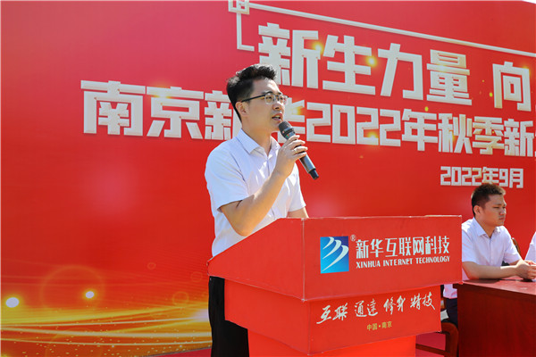 新生力量 向上成長(zhǎng)|南京新華2022年秋季新生職業(yè)素質(zhì)拓展訓(xùn)練正式開(kāi)營(yíng)！