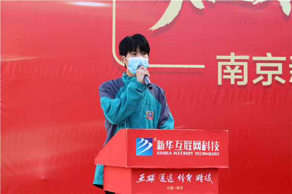 知行合一，榜樣力量——南京新華2022年度學(xué)生工作總結(jié)暨表彰大會(huì)圓滿落幕！