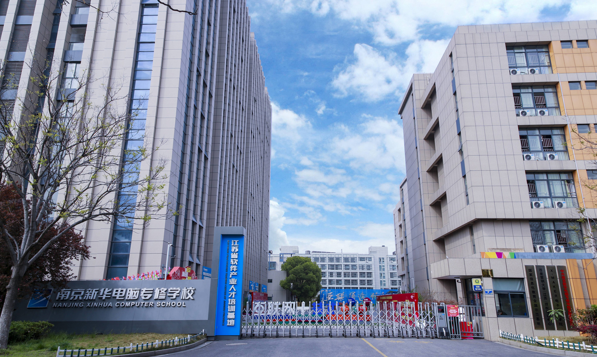 要想學(xué)校選的好，這五點(diǎn)一定要知道！如何在2023年更好的出發(fā)？那就從現(xiàn)在開始，從選擇一個(gè)好學(xué)校開始吧！