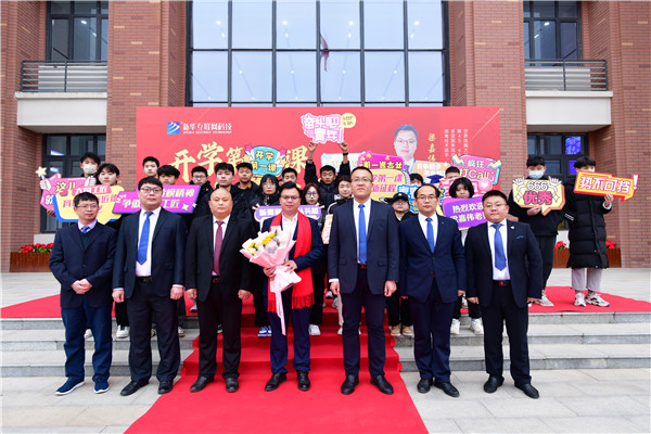 開學(xué)第一課丨弘揚(yáng)工匠精神，實(shí)現(xiàn)技能報(bào)國