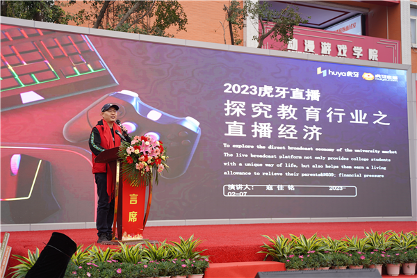 校企共建育“雙高”精英，新華教育培大國工匠