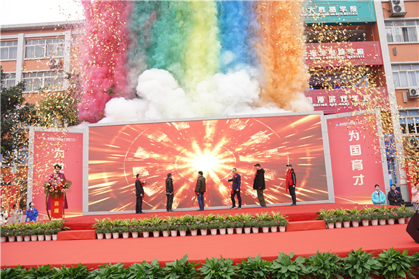 校企共建育“雙高”精英，新華教育培大國工匠