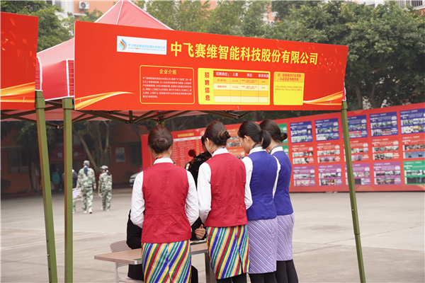 校企共建育“雙高”精英，新華教育培大國工匠