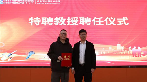 親授頂尖技能，世界技能大賽首席專家葉維中走進新華！