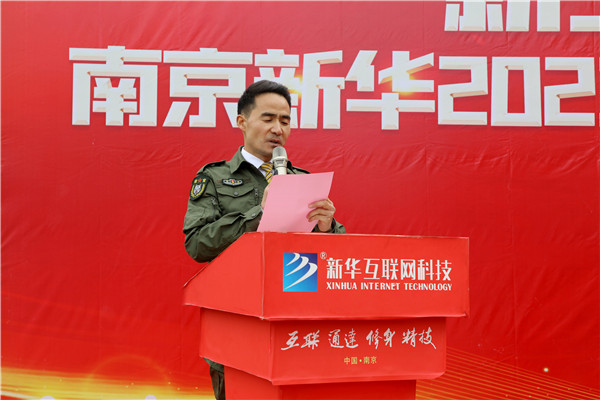 新生力量 向上成長|南京新華2023年春季新生職業(yè)素質(zhì)拓展訓(xùn)練正式開營！