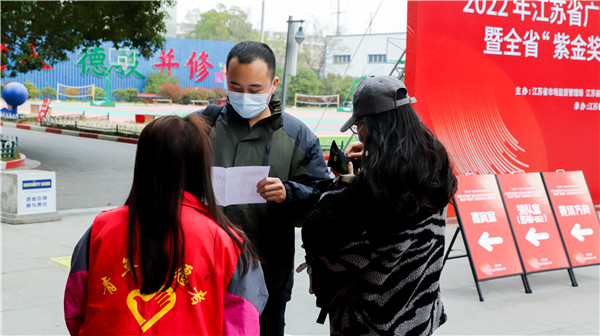 2022年江蘇省廣告行業(yè)設(shè)計(jì)制作職業(yè)技能競賽暨全省“紫金獎(jiǎng)”公益?zhèn)鞑ピO(shè)計(jì)大賽在南京新華隆重舉行！