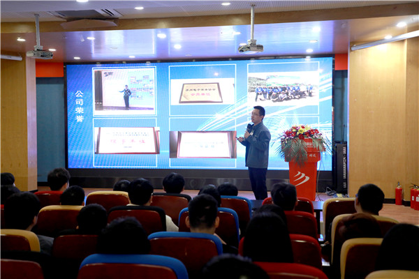 南京新華2023年春季企業(yè)專場宣講會(huì)順利舉辦