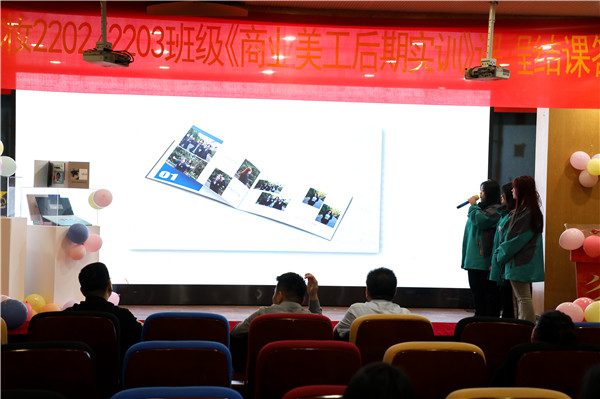 家?；?dòng) 共促成長|南京新華《商業(yè)美工后期實(shí)訓(xùn)》課程結(jié)課答辯順利結(jié)束