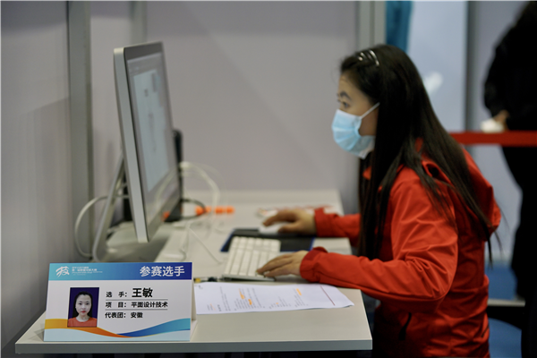 全國啟動！躍動互聯網創(chuàng)新夢想，“新華杯”互聯網職業(yè)技能大賽火熱來襲！