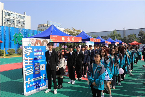 數(shù)南新青年，還看今“招”|南京新華電腦專修學(xué)校2023年秋季社團招新大會圓滿落幕