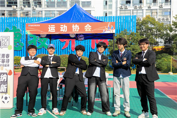 數(shù)南新青年，還看今“招”|南京新華電腦專修學(xué)校2023年秋季社團招新大會圓滿落幕