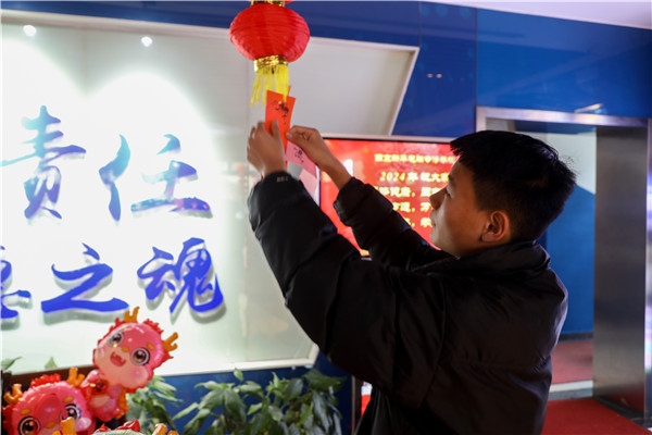 金龍賀歲，喜樂元宵|南京新華電腦專修學(xué)校元宵節(jié)活動圓滿成功