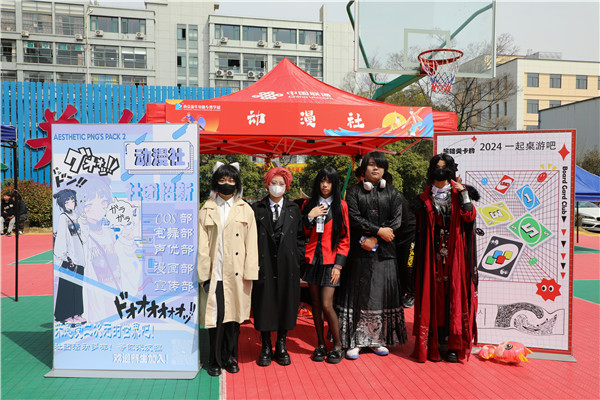 追光有“你”，歡迎“新”上人 南京新華電腦專修學(xué)校2024年春季社團招新大會順利收官