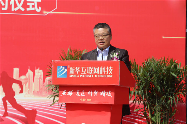 新華筑夢(mèng)，職贏未來(lái) 南京新華2024年春季校園招聘會(huì)暨校企融合簽約儀式圓滿舉行