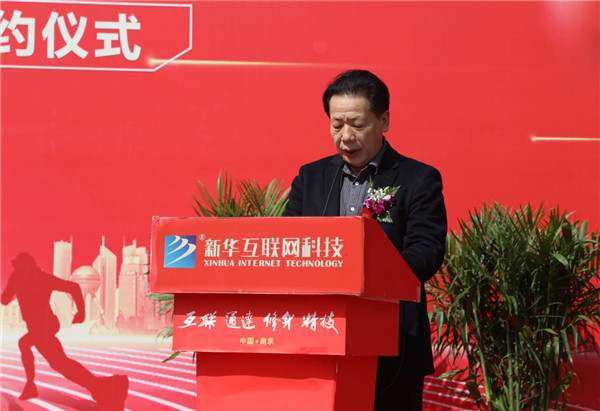 新華筑夢(mèng)，職贏未來(lái) 南京新華2024年春季校園招聘會(huì)暨校企融合簽約儀式圓滿舉行