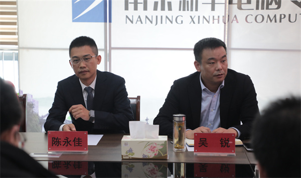 南京新華電腦專修學(xué)校校企聯(lián)席會(huì)圓滿召開，共商課程內(nèi)容與企業(yè)需求深度融合