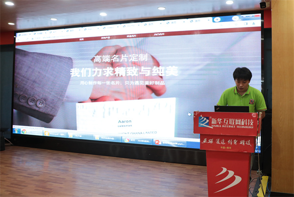 南京新華電腦專修學(xué)校互聯(lián)網(wǎng)2303班結(jié)課答辯圓滿落幕，學(xué)子展現(xiàn)<a href=http://njxh.cn target=_blank class=infotextkey>專業(yè)</a>技能與風(fēng)采