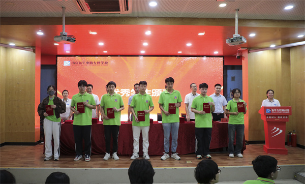 南京新華電腦專(zhuān)修學(xué)校2024年春學(xué)期教學(xué)質(zhì)量季表彰大會(huì)圓滿舉行