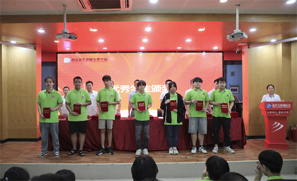 南京新華電腦專(zhuān)修學(xué)校2024年春學(xué)期教學(xué)質(zhì)量季表彰大會(huì)圓滿舉行