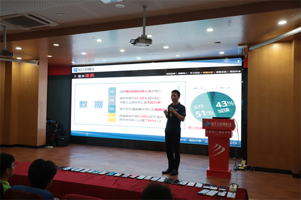 南京新華電腦專修學(xué)校舉辦新生安全教育講座，鄭德剛老師精彩開講