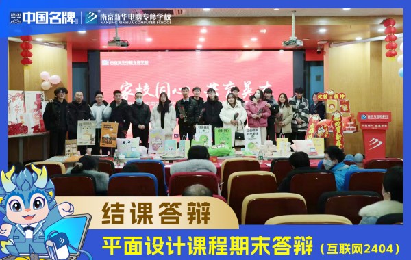 1736650350102514.jpg 德技大講堂2.jpg