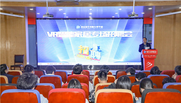 就業(yè)保障丨企業(yè)進校園，助力南新學子就業(yè)