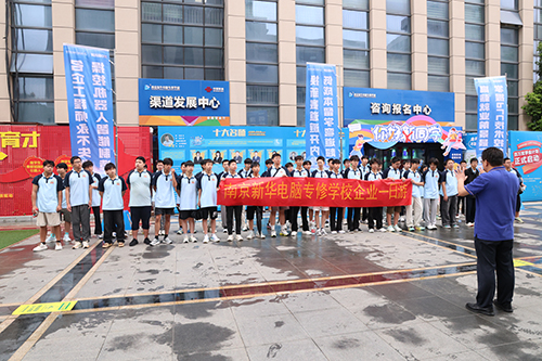 校企聯(lián)動促實踐，智慧零售啟新程