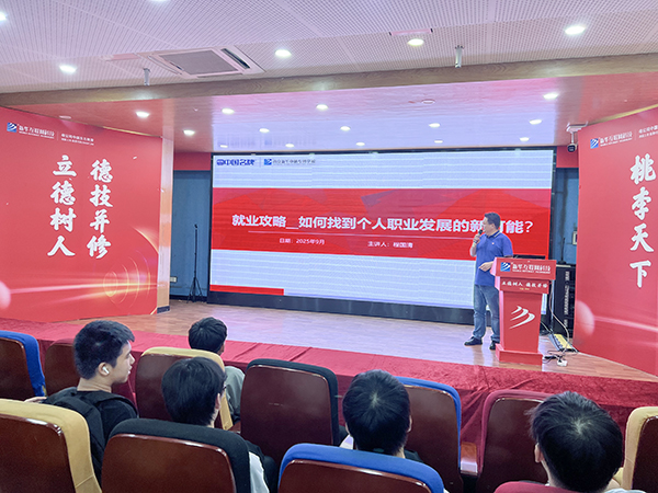 就業(yè)指導課|精準破局，入職數(shù)字文創(chuàng)