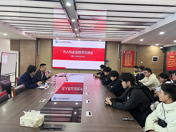 深化產(chǎn)教融合，共育天空英才