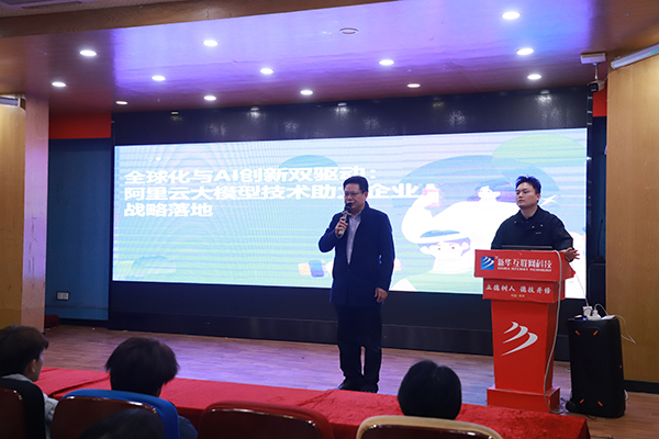 校企協(xié)同育新人 大咖領(lǐng)航啟新程——南京新華邀企業(yè)專家解讀全球化與AI創(chuàng)新雙驅(qū)動