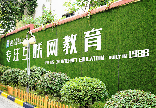 【媒體關(guān)注】新華電腦學校的專業(yè)怎么樣，能緊跟市場需求嗎？