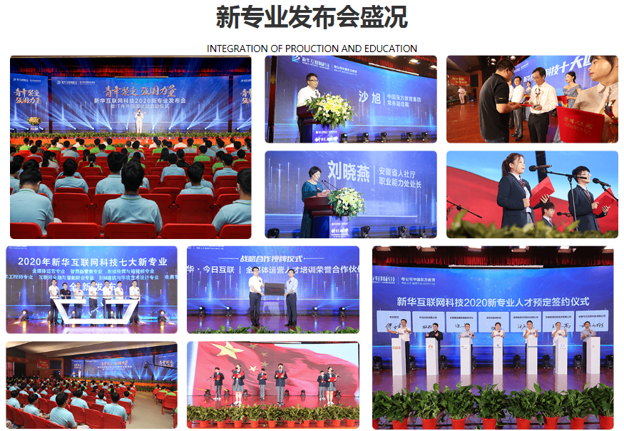 新華七大新專業(yè)，你最喜歡哪個專業(yè)？