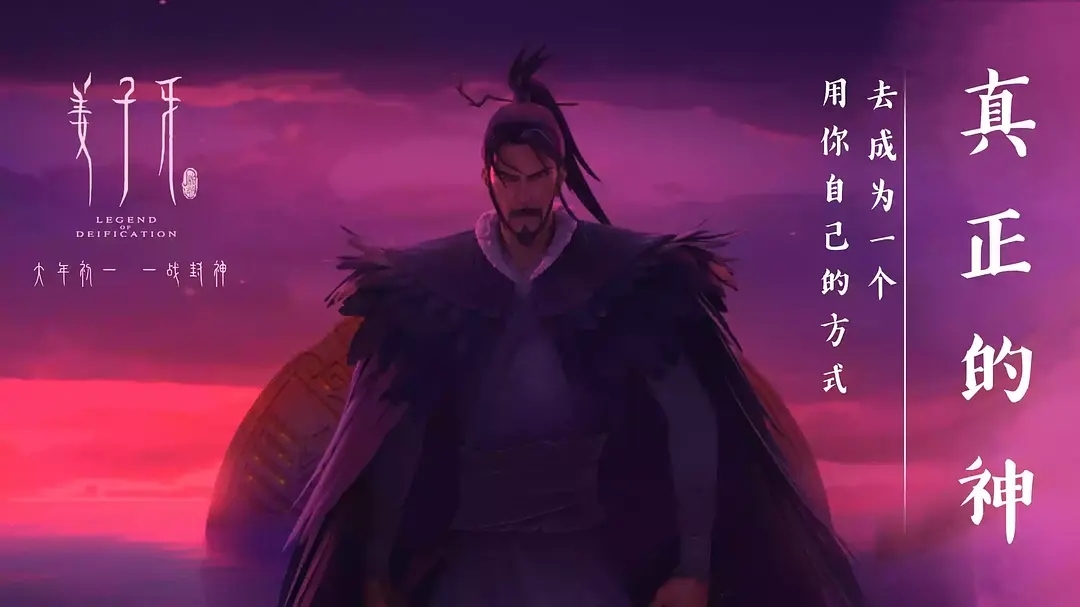 從《姜子牙》上映4天票房破十億，來細(xì)數(shù)影視動漫專業(yè)的發(fā)展前景