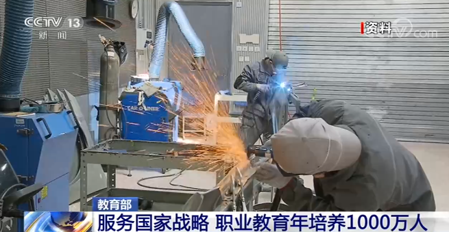 教育部：職業(yè)教育年培養(yǎng)1000萬人，新華電腦教育不忘初心砥礪前行！