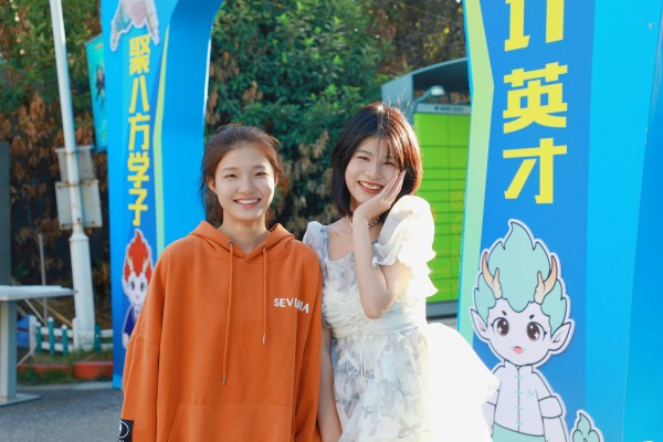 南京新華電腦專(zhuān)修學(xué)校學(xué)費(fèi)