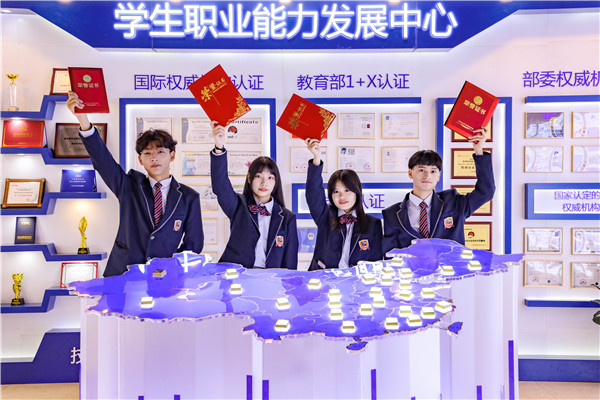 政策賦能產(chǎn)業(yè)升級，職業(yè)教育迎來“黃金時(shí)代”