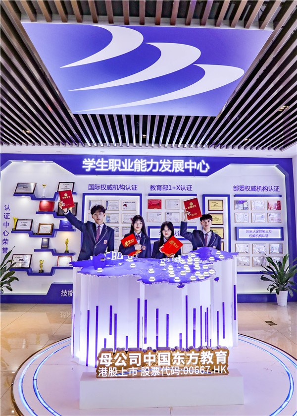 職業(yè)教育能否成為破解教育內(nèi)卷的密鑰？