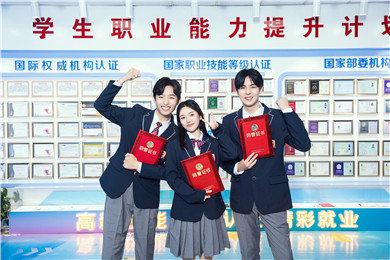 喜報|2025年ACP世界大賽中國賽區(qū)總決賽獲獎名單