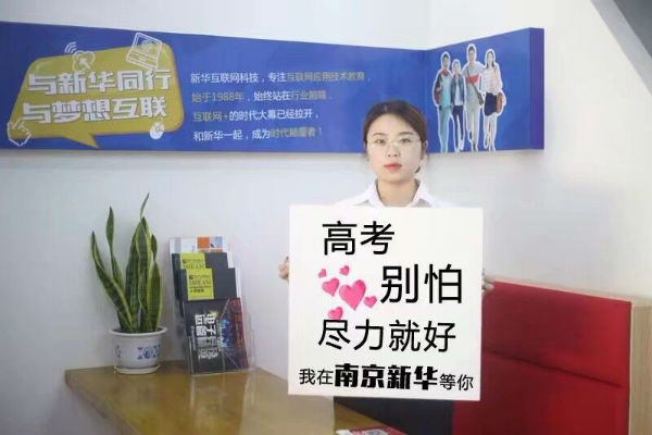 今日高考，為975萬(wàn)考生加油！