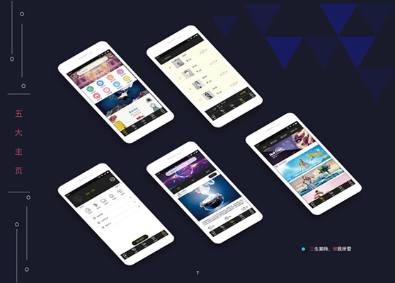 移動(dòng)UI設(shè)計(jì)專業(yè)適合女生學(xué)嗎？會(huì)不會(huì)很難？