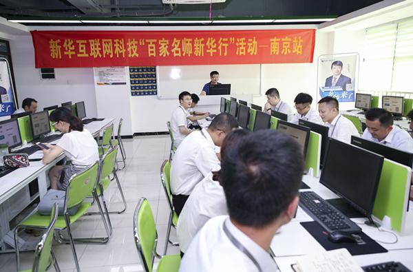 百家名師進校園，助力教改新方向