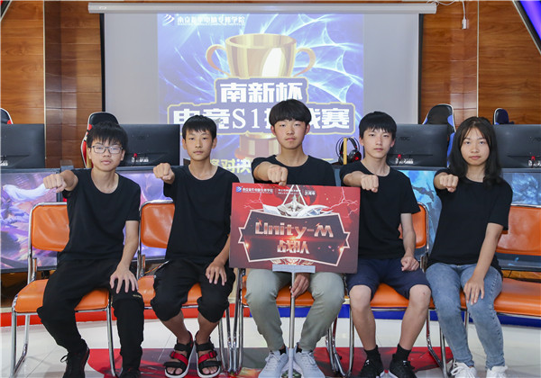 “南新杯”電競S1挑戰(zhàn)賽總決賽來襲！宿命對決蓄勢待發(fā)！