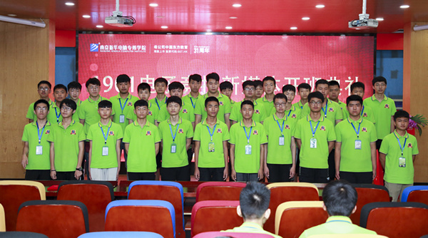 南京新華1901電子競技新媒體班開班典禮圓滿結束！