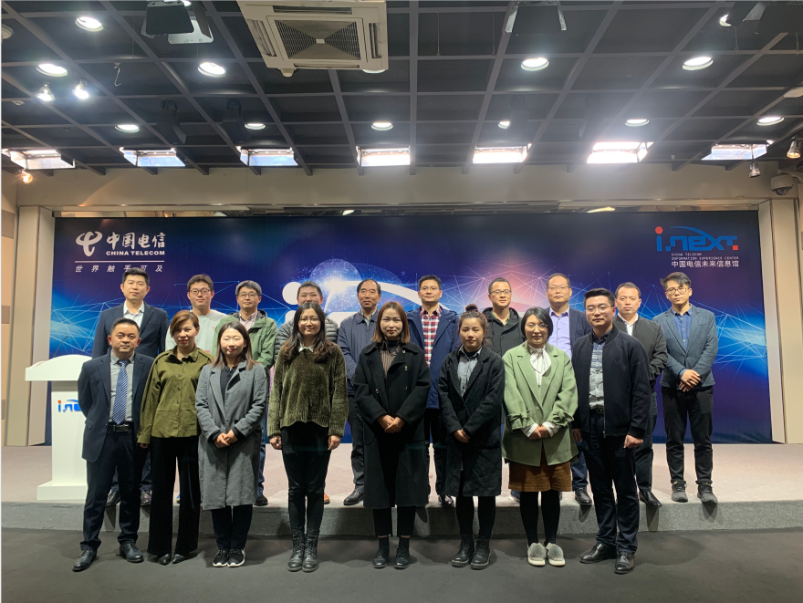 南京新華受邀參觀中國電信未來信息館，探討5G行業(yè)學科建設