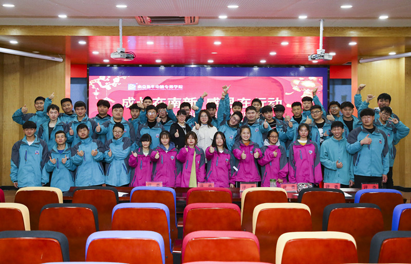 情系暖冬，感恩有你，南京新華愿與你一路同行！